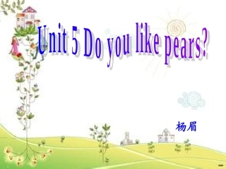 微课unit5Doyoulikepears