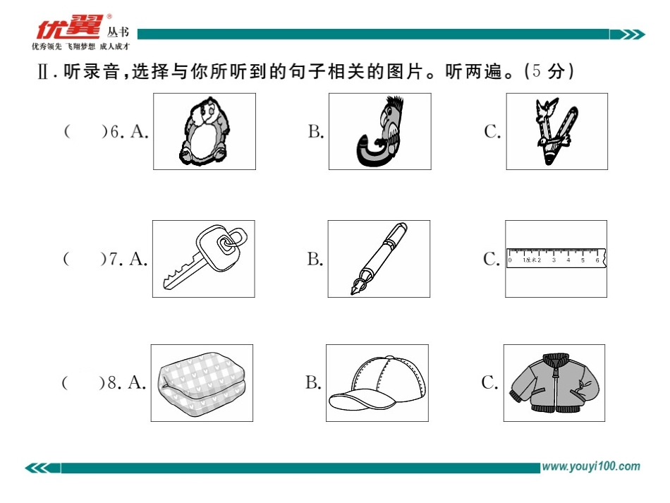 StarterUnits1-3检测卷_第3页