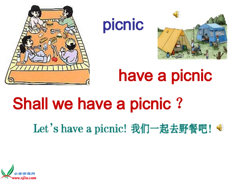 人教版小学英语四年级下册课件Unit5_what_will_you_do_this_weekend_Lesson27_第2页
