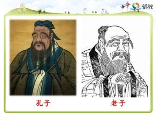 《孔子拜师》公开课