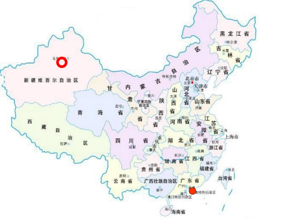 香港，璀璨的明珠 (3)_第1页