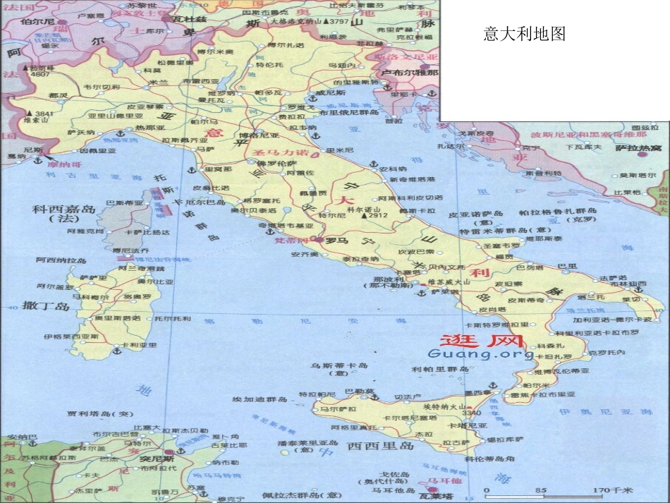 看地图的乐趣[2]_第2页