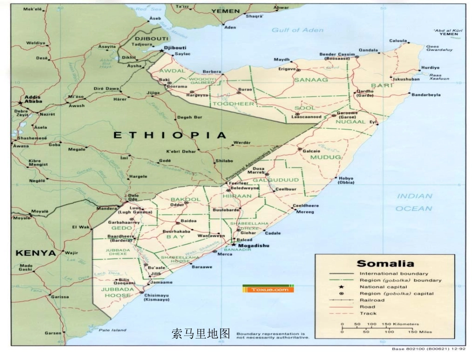 看地图的乐趣[2]_第3页
