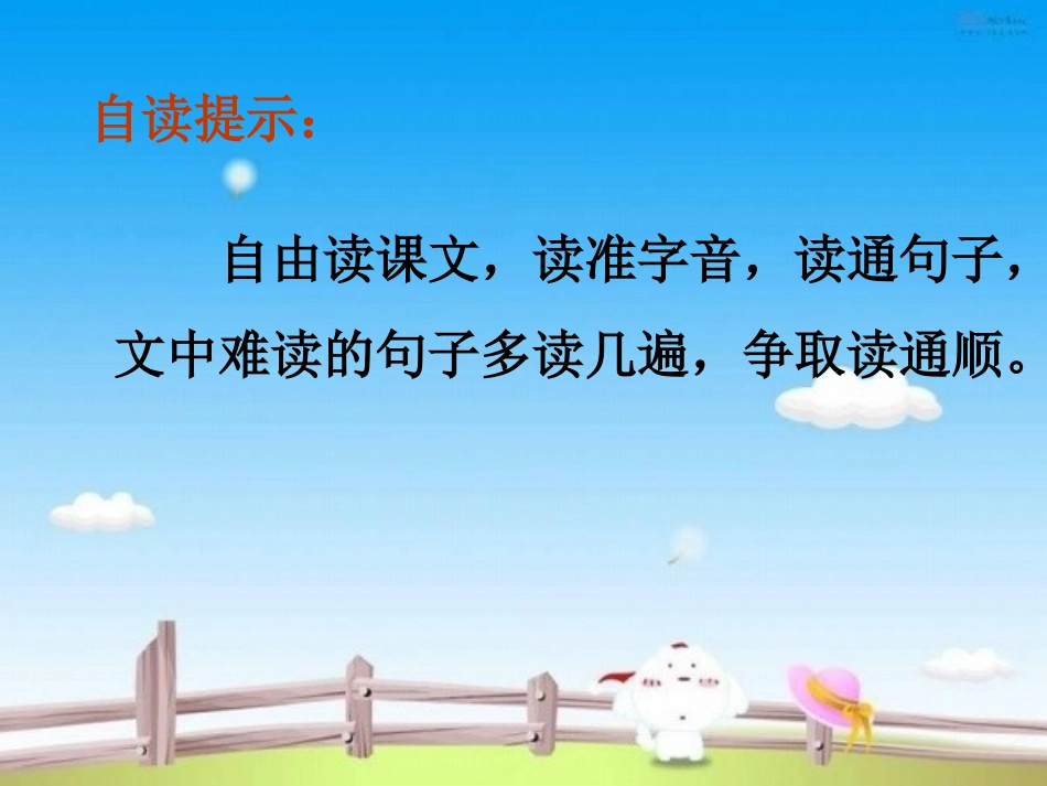 不愿长大的小姑娘 (2)_第2页