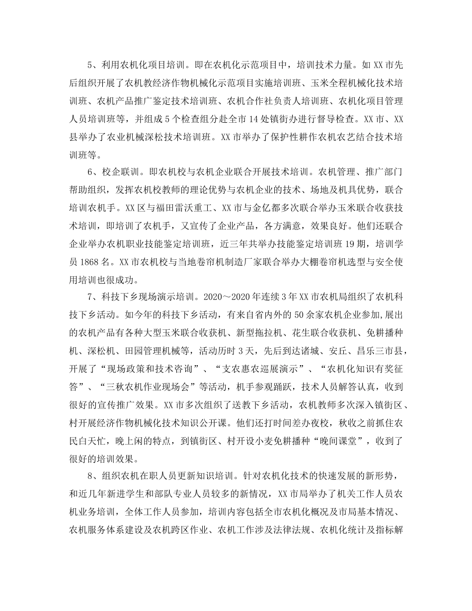 竞选英语课代表优秀发言稿范文 _第2页