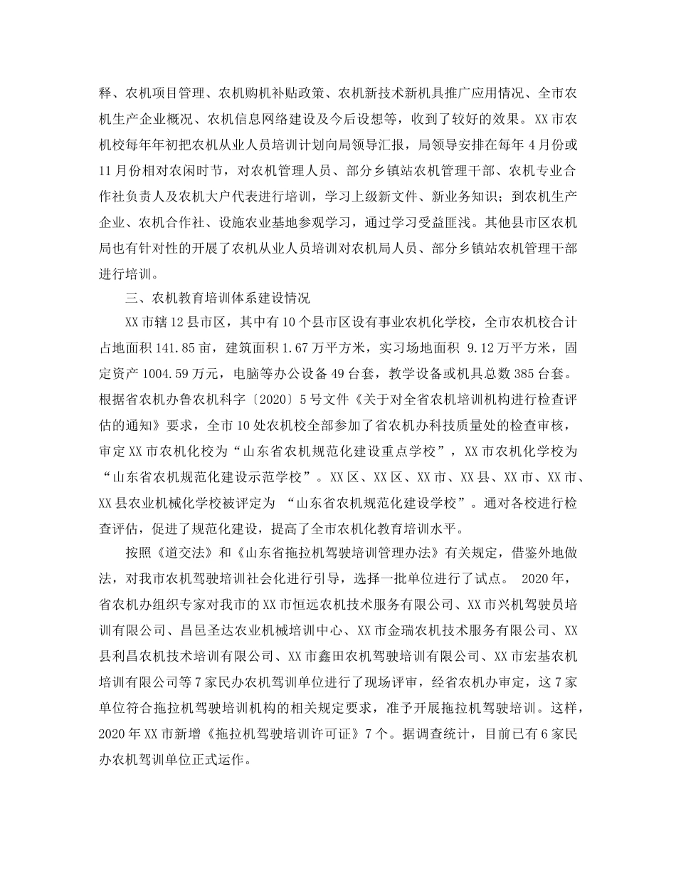 竞选英语课代表优秀发言稿范文 _第3页