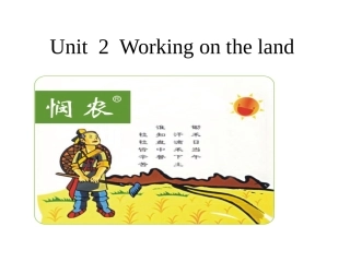 必修四unit2Reading
