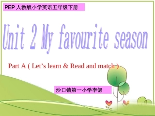 定稿unit2myfavouriteseason-副本