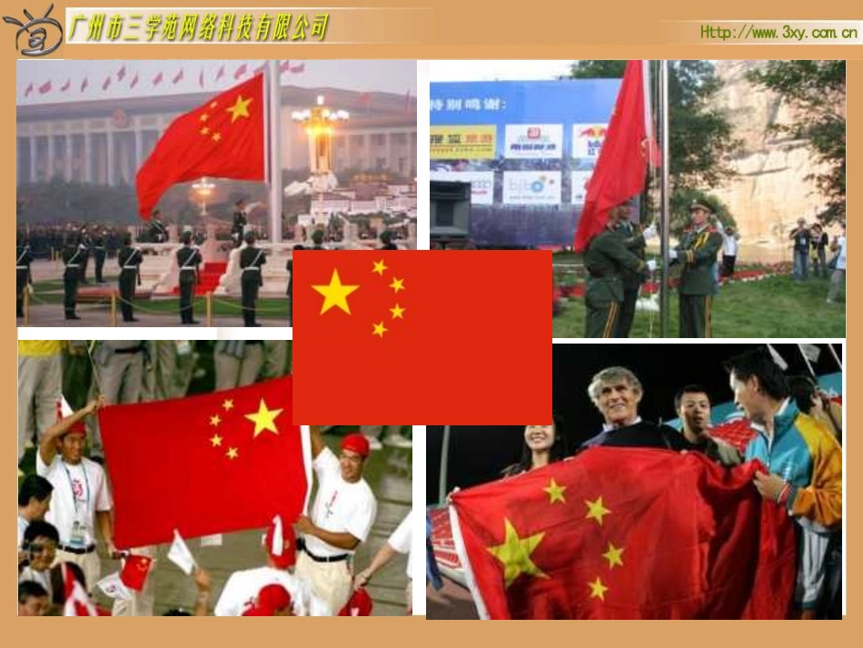 比例的意义 (4)_第3页