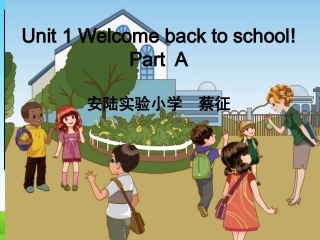 三年级下Unit1PartA课件