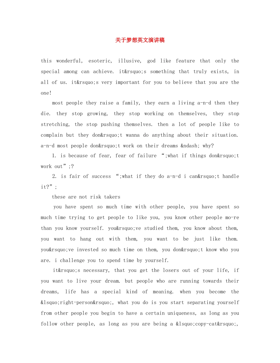 关于梦想英文演讲稿 _第1页
