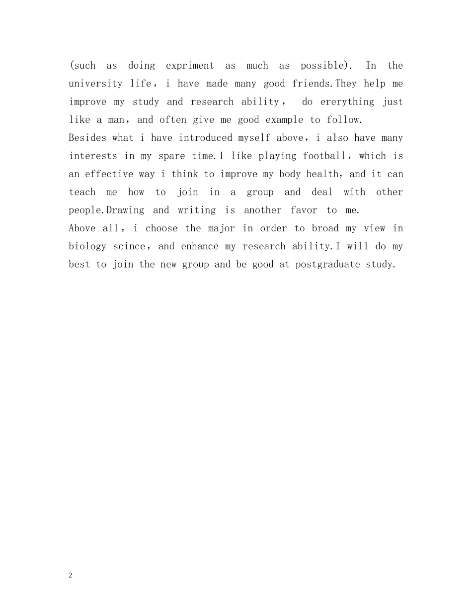 研究生复试英语自我介绍信 _第2页