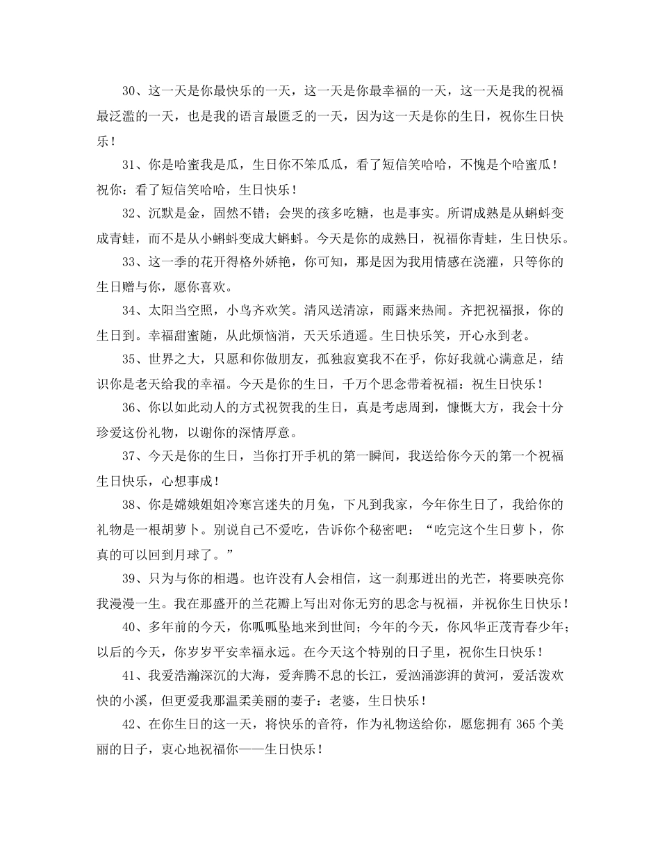 改变世界英语演讲稿 _第3页