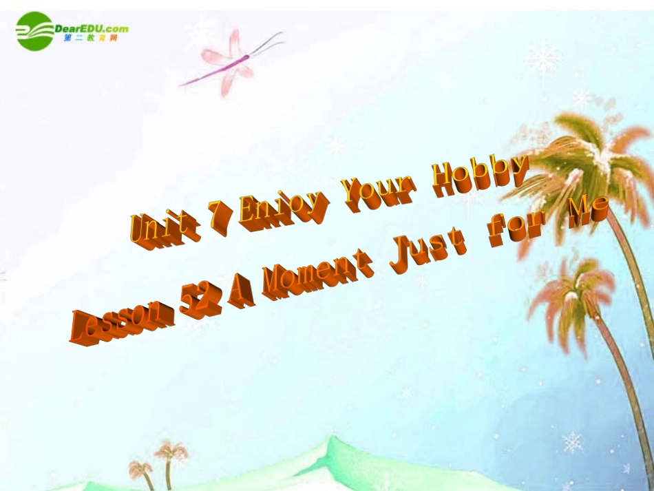 八年级英语上册 Unit 7 Enioy Your HobbyLesson 52 A Moment Just for Me课件 冀教版_第1页