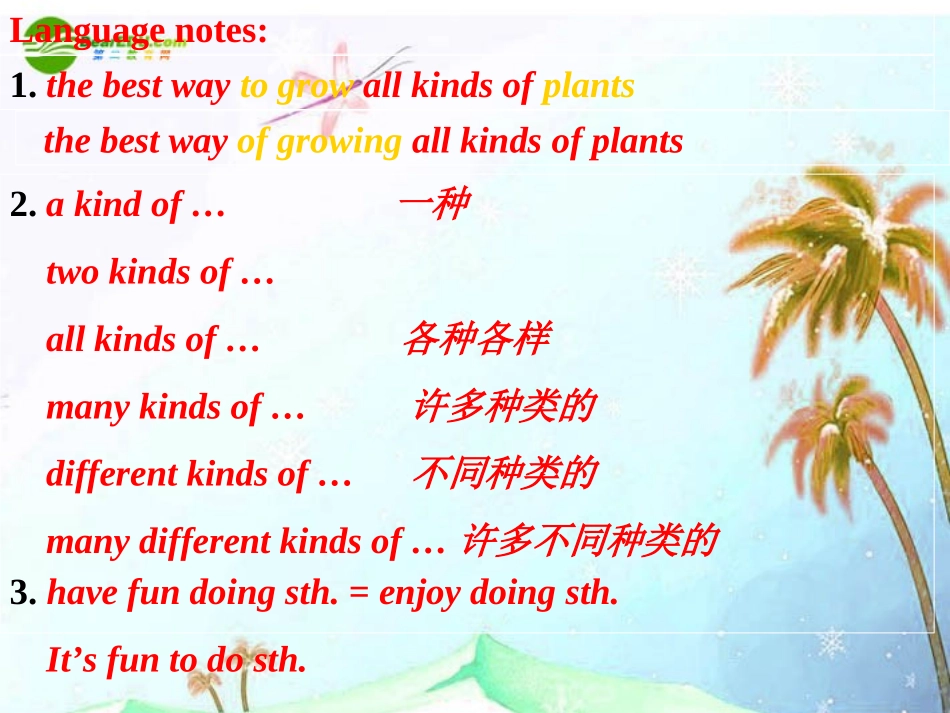 八年级英语上册 Unit 7 Enioy Your HobbyLesson 52 A Moment Just for Me课件 冀教版_第2页