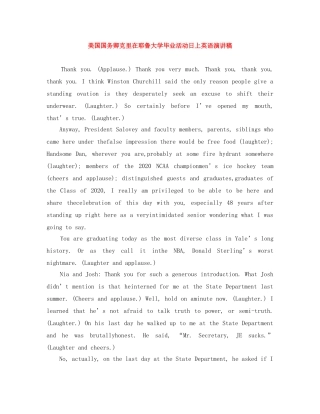 美国国务卿克里在耶鲁大学毕业活动日上英语演讲稿 