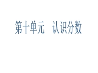 三上复习第四课时