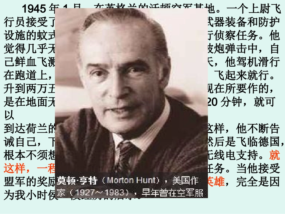 走一步再走一步（上传） (2)_第3页