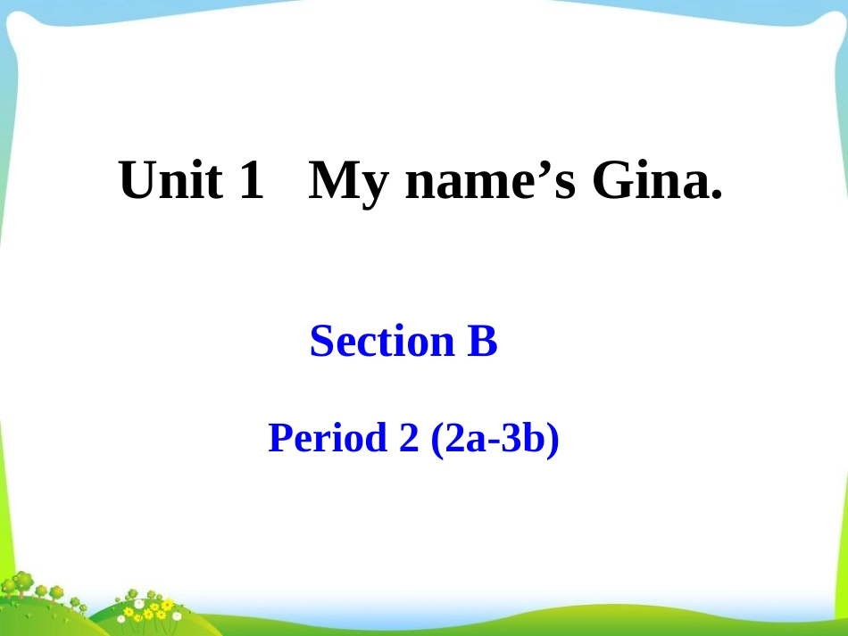 七上Unit1SectionB-2_第1页