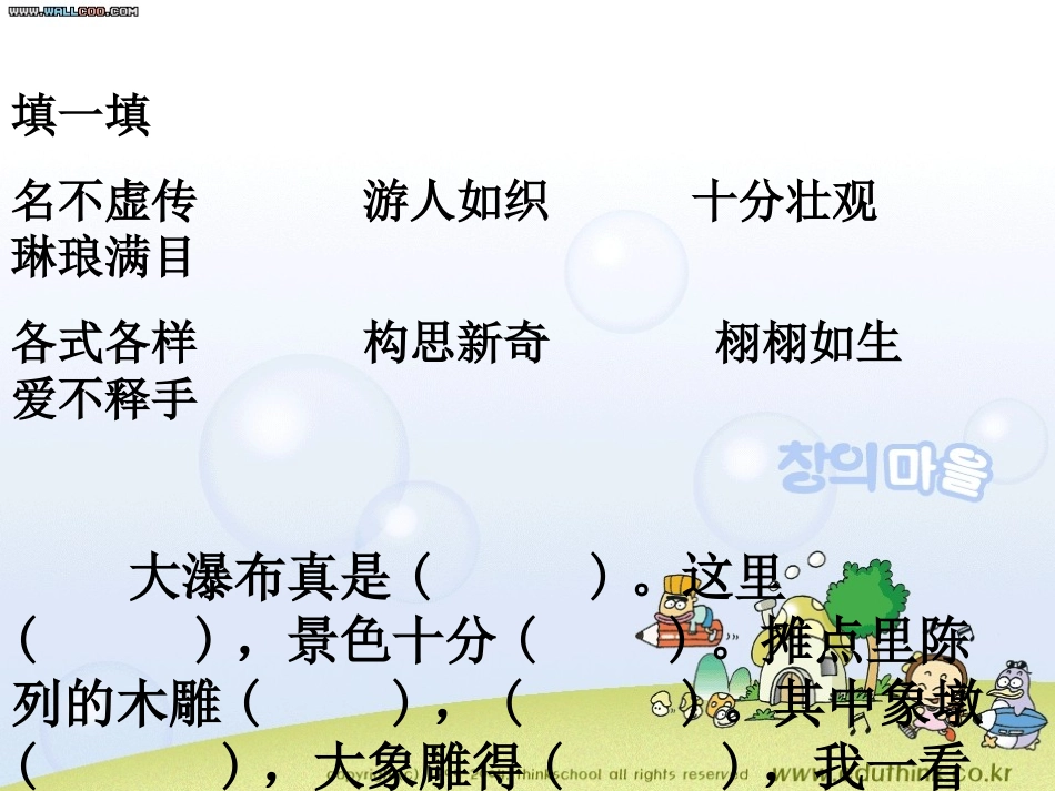 卖木雕的少年 (2)_第3页