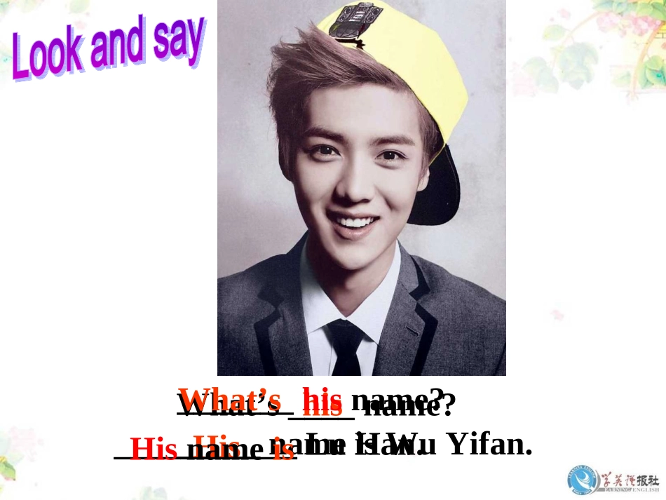 七上U1MynameisGina--SectionA2(3a-3c)_第3页