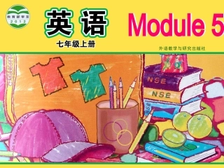 七上M5Unit2