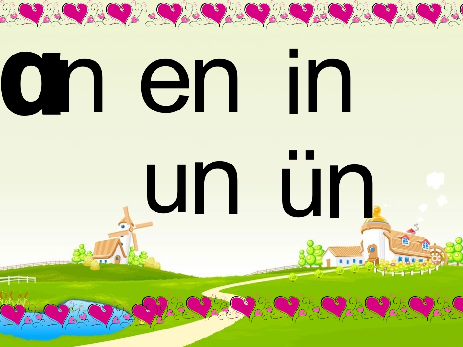 aneninunvn课件_第2页