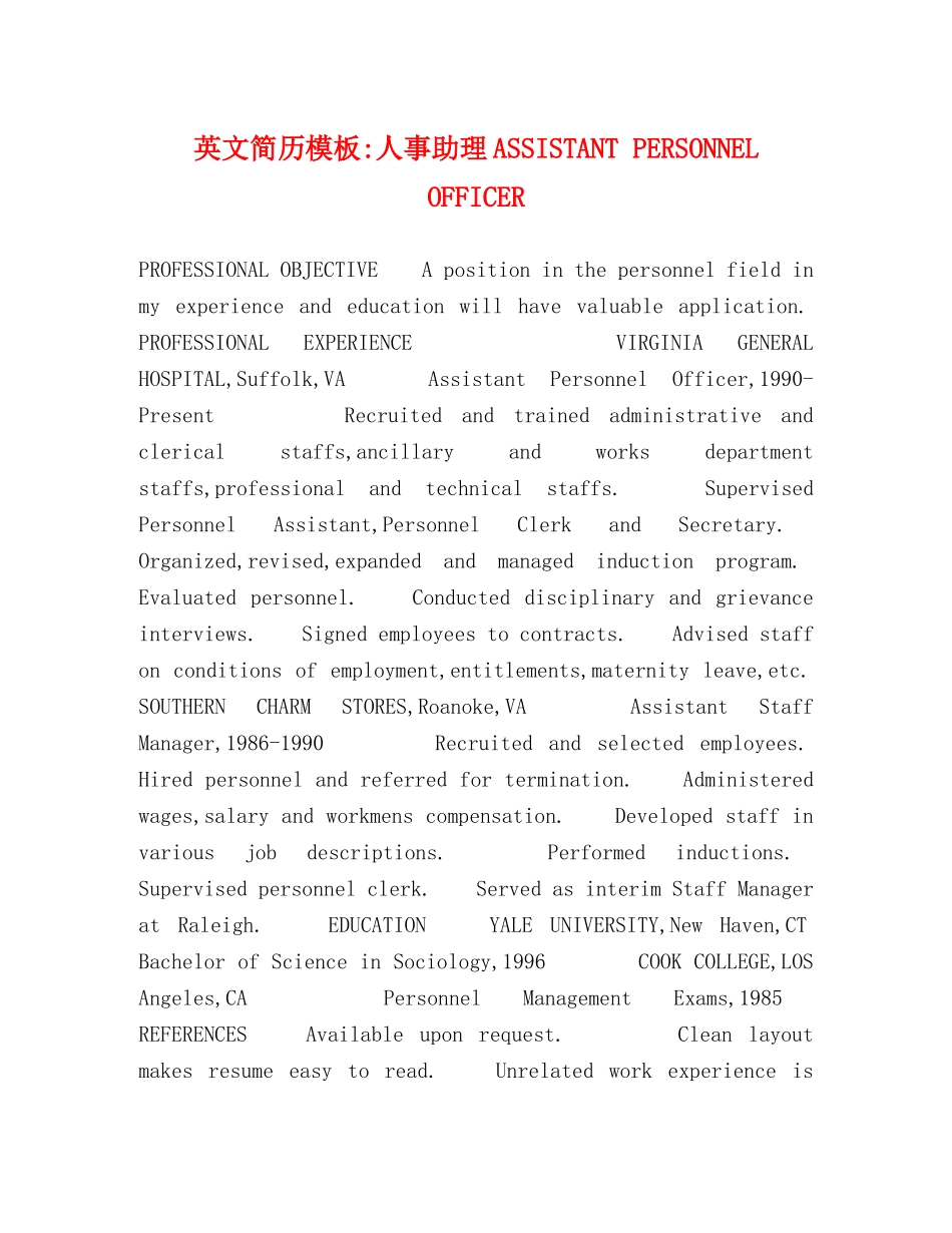 英文简历模板-人事助理ASSISTANT PERSONNEL OFFICER _第1页