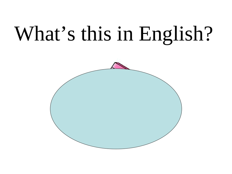 七年级英语上册What’sthisinEnglish1_第2页