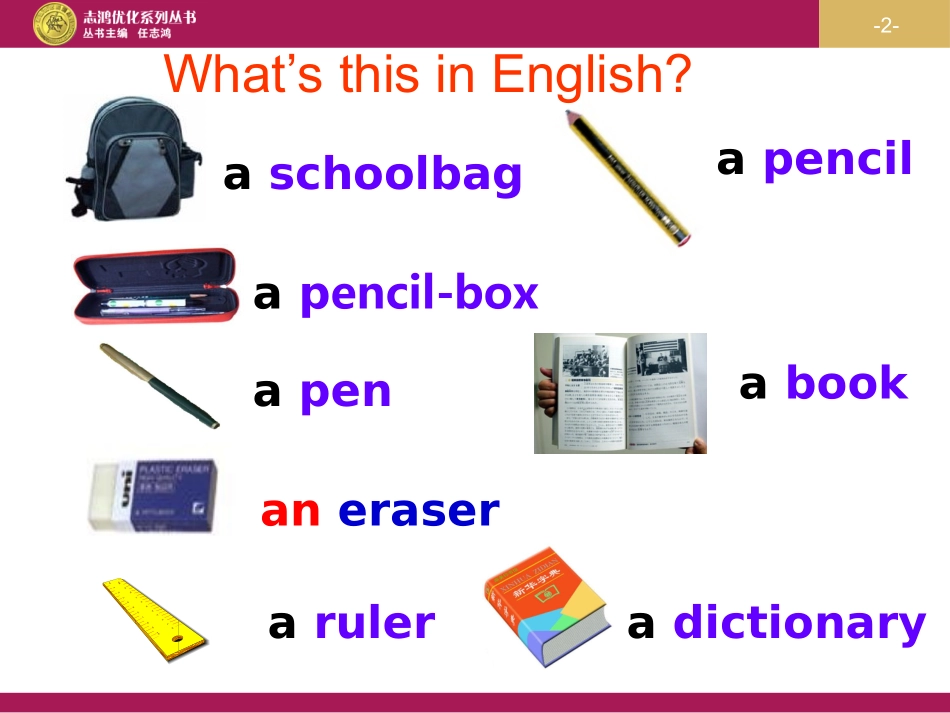 Book7AUnit3Period1课件1_第2页