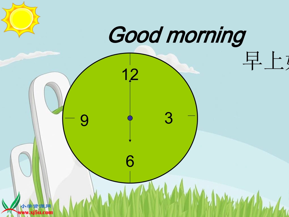 外研版（一起）一年级英语上册课件What`syourname_第2页