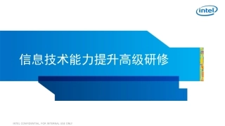 翻转课堂教学模式与微课程开发