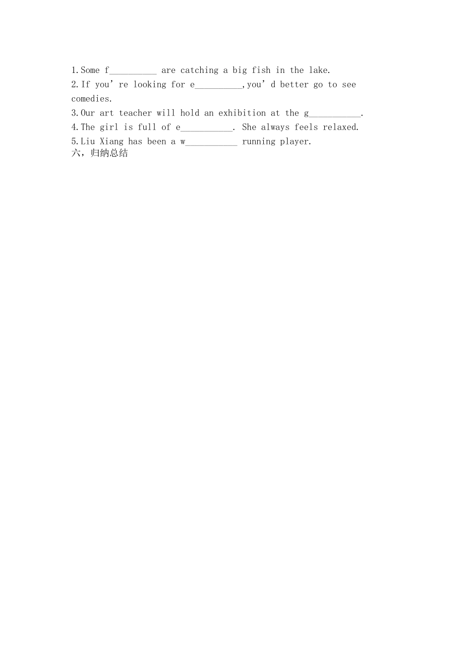 五单元B3a导学案_第3页