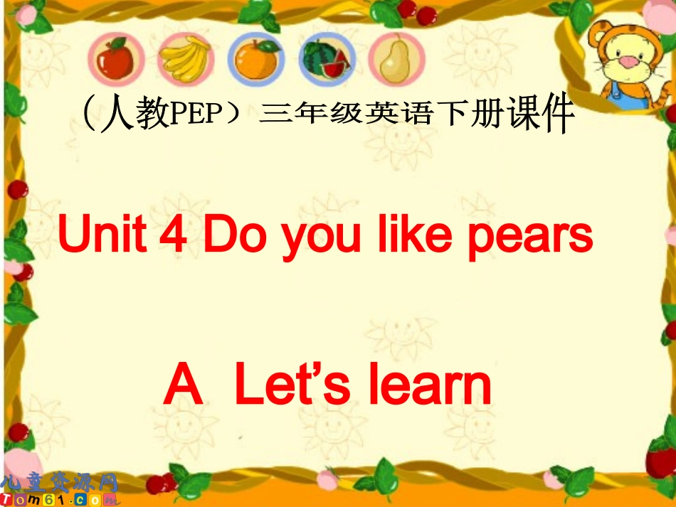 人教PEP版英语三年级下册《Unit4(18)》课件_第1页