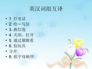 情态动词复习
