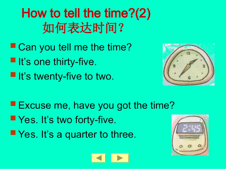 时间的英文表达法_第3页