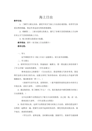 我和小树一起长