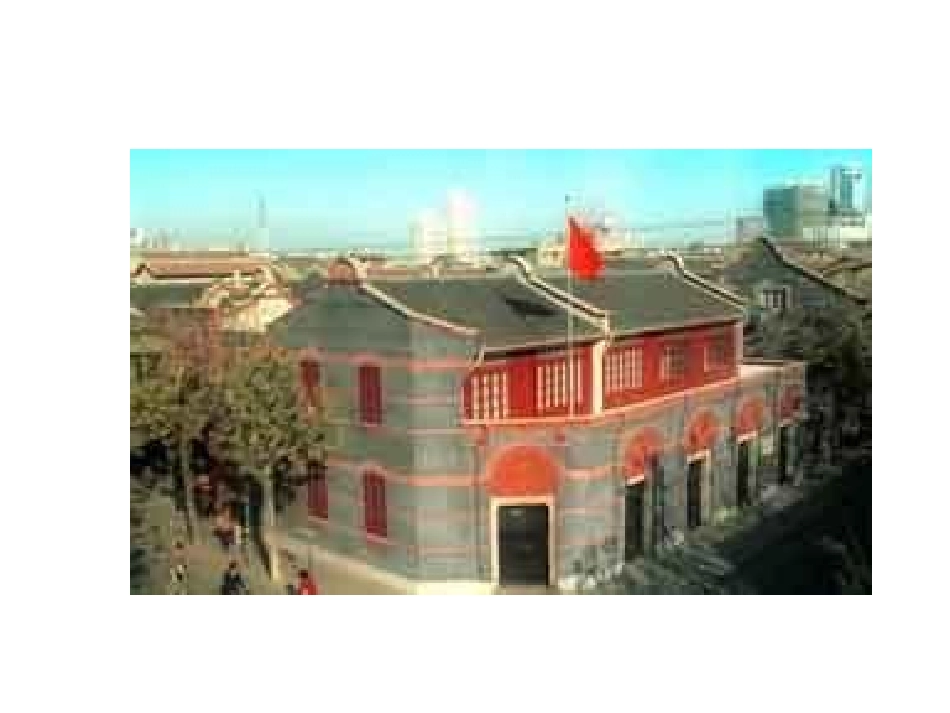 小学思品《在中国共产党的诞生》_第3页