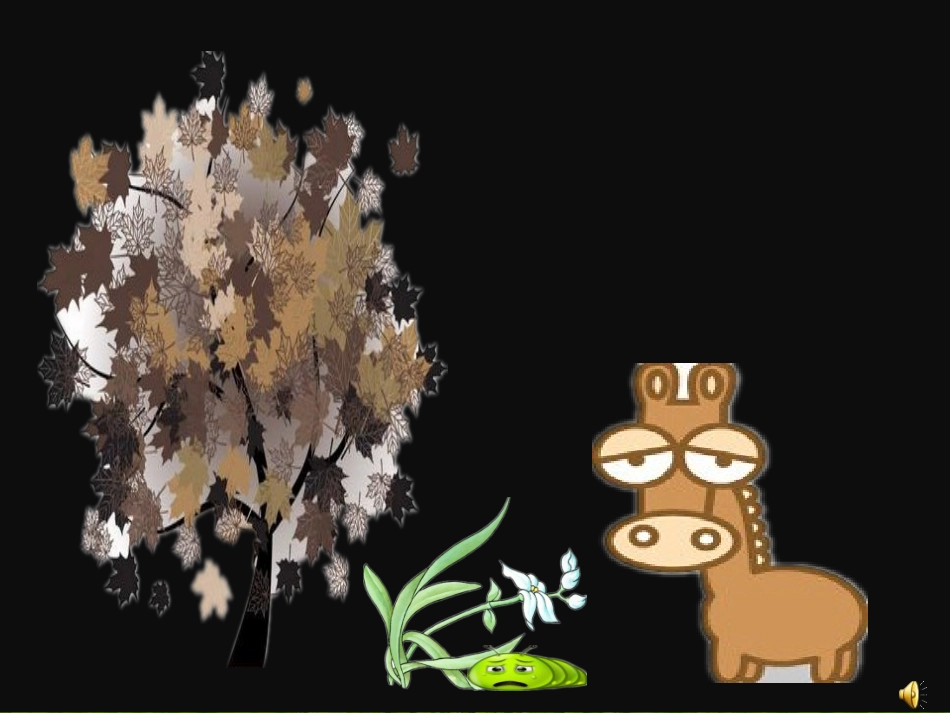 七年级绿色植物是生物圈中有机物的制造者_第2页