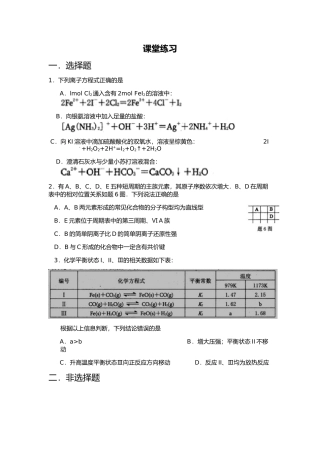 2015年练习题