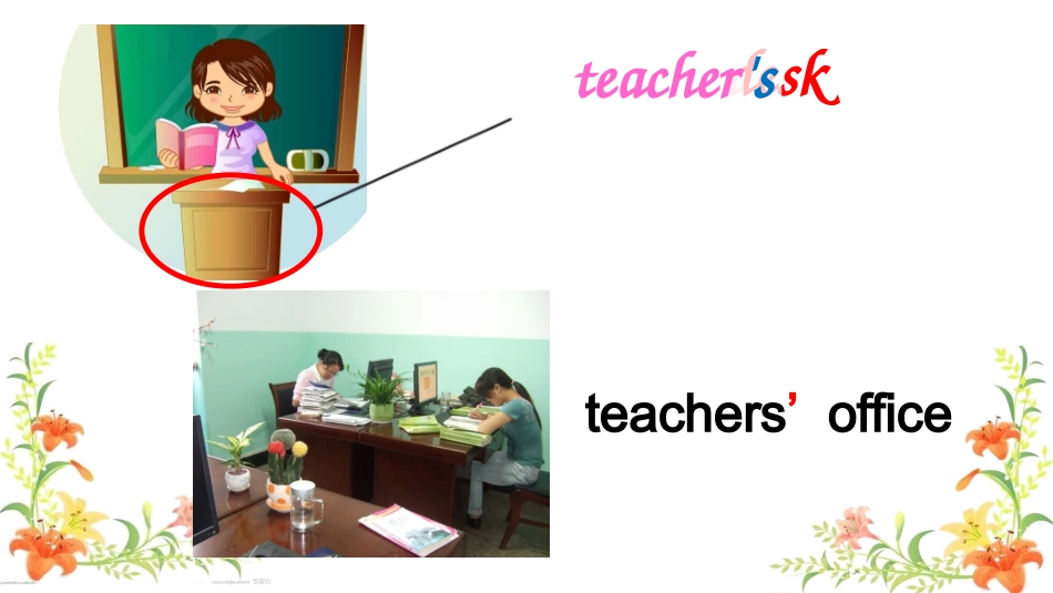 PEP四下U1Alearn_第3页