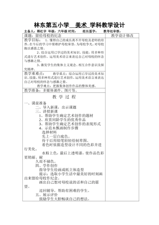 吃虫草-副本(13)