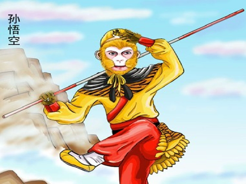 《线的认识》PPT课件 (2)_第3页