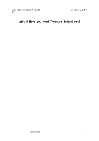 八年级英unit8第五课时