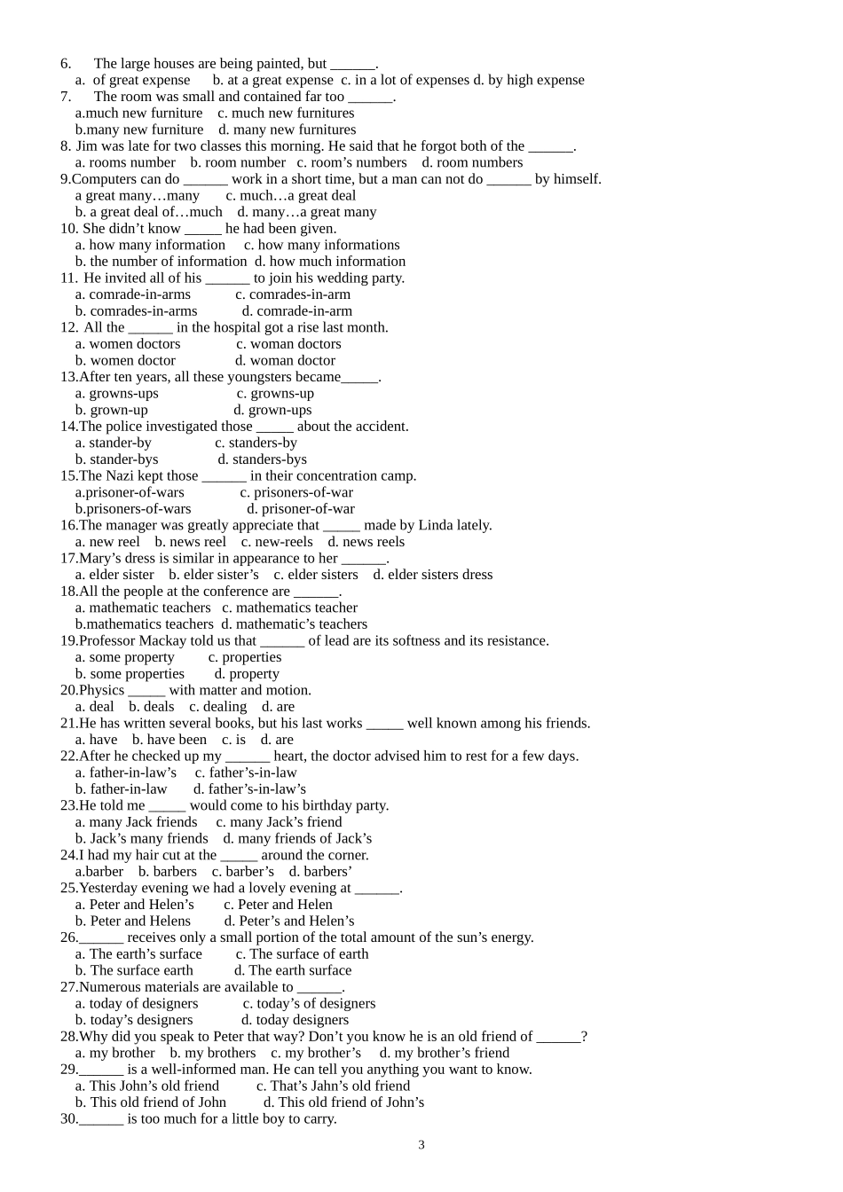高中英语语法精讲_第3页