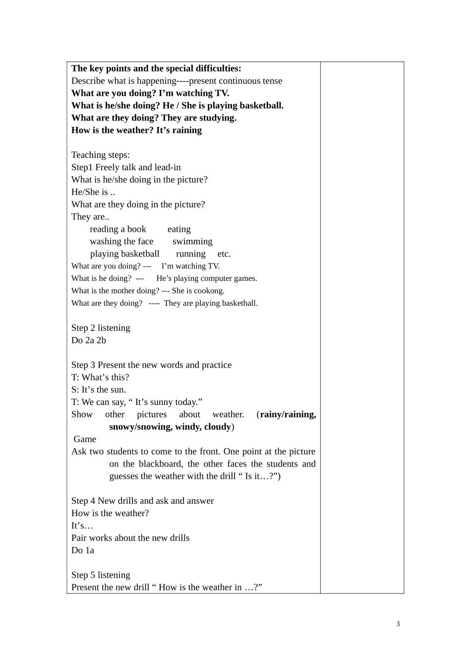 新目标英语七年级下unit6教案_第3页