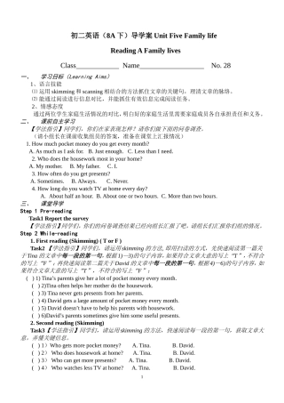 初二英语（Ｕｎｉｔ５ＲｅａｄｉｎｇＡ）