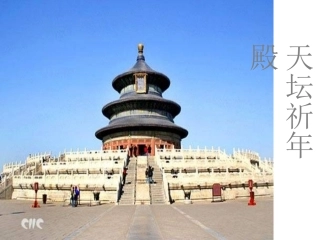 《台阶》优质课课件