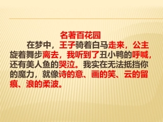 奶奶从来没有像现在这样高大，