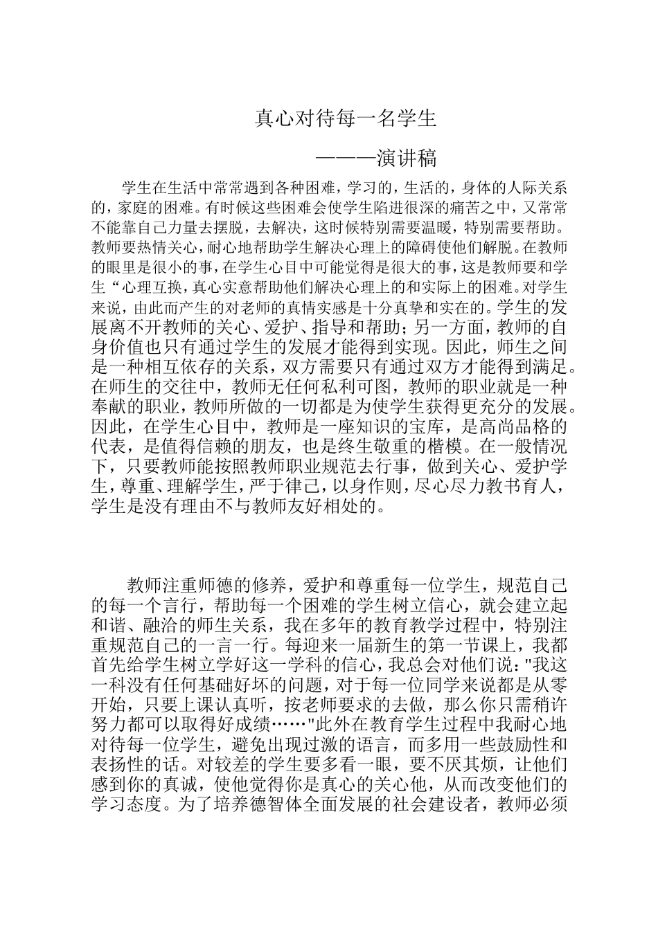 牵牛花跨进传统名花行列_第1页